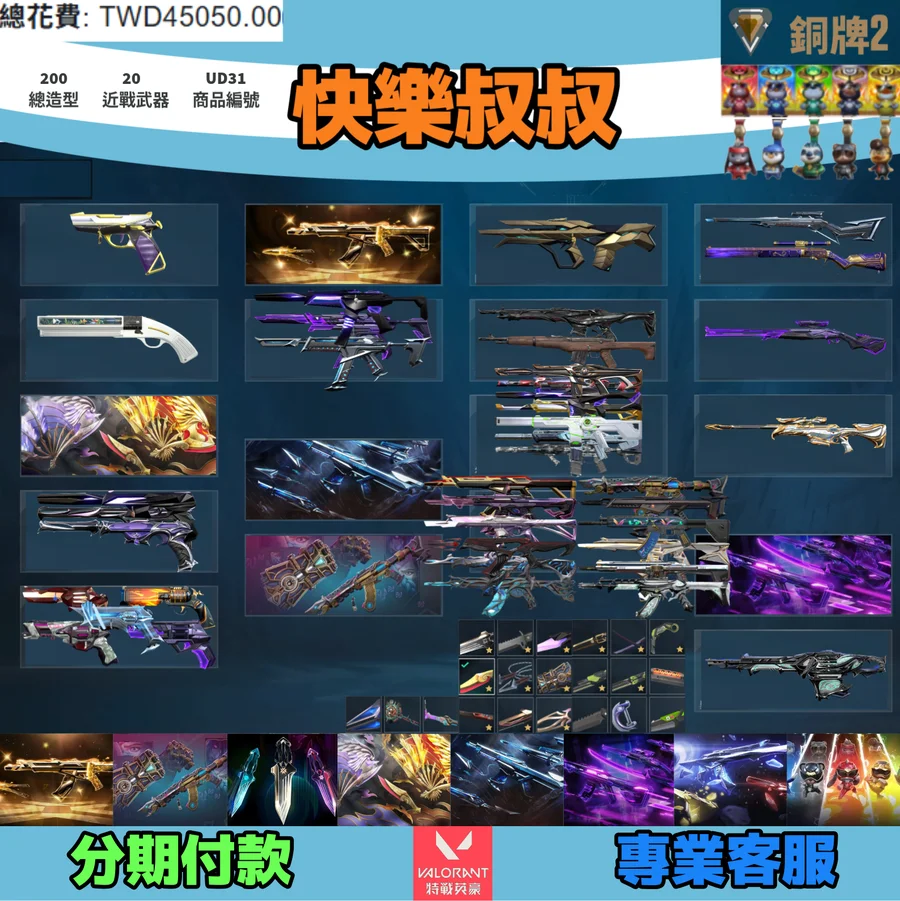 首圖