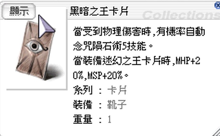 商品圖片