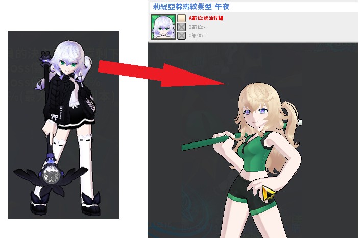 商品圖片