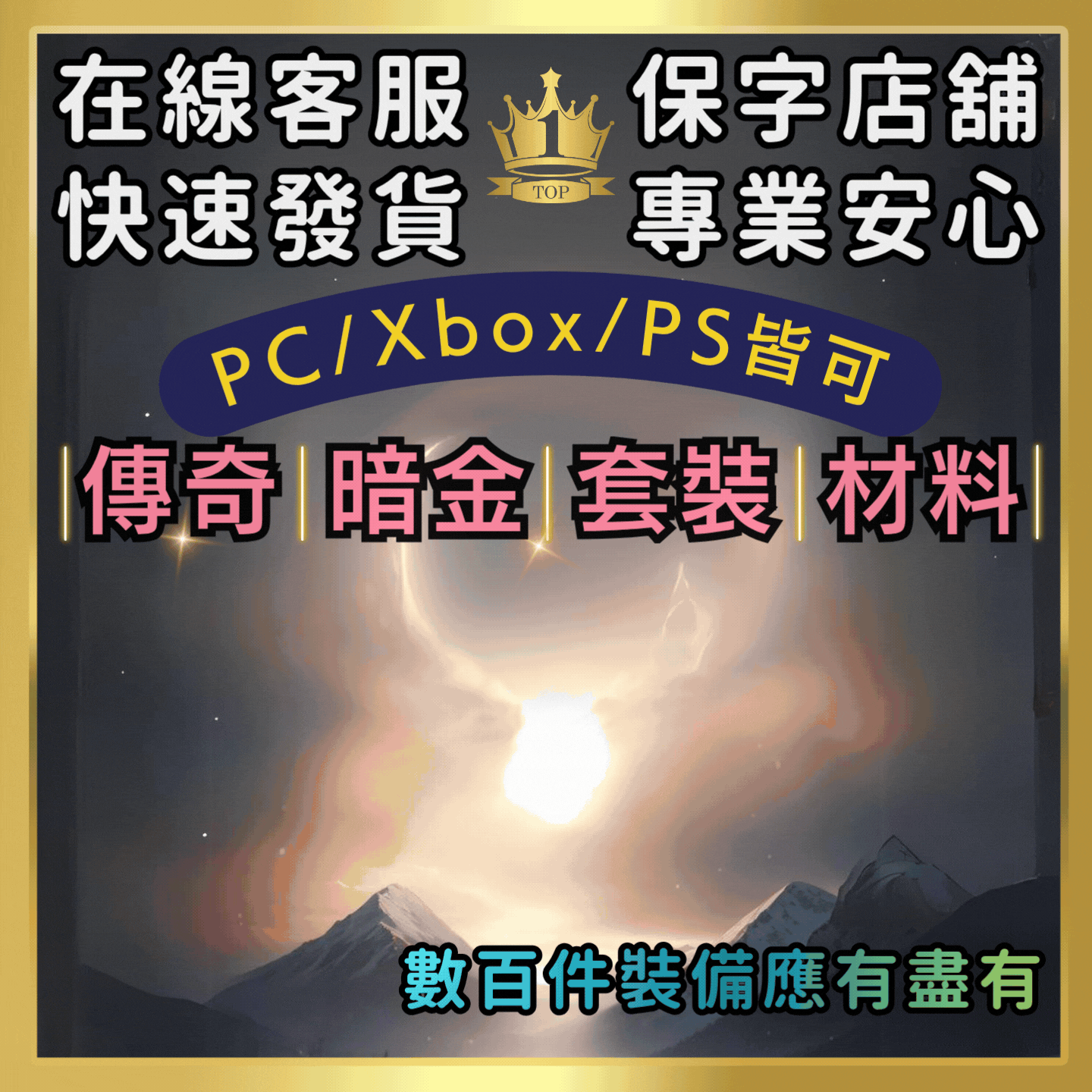 商品圖片