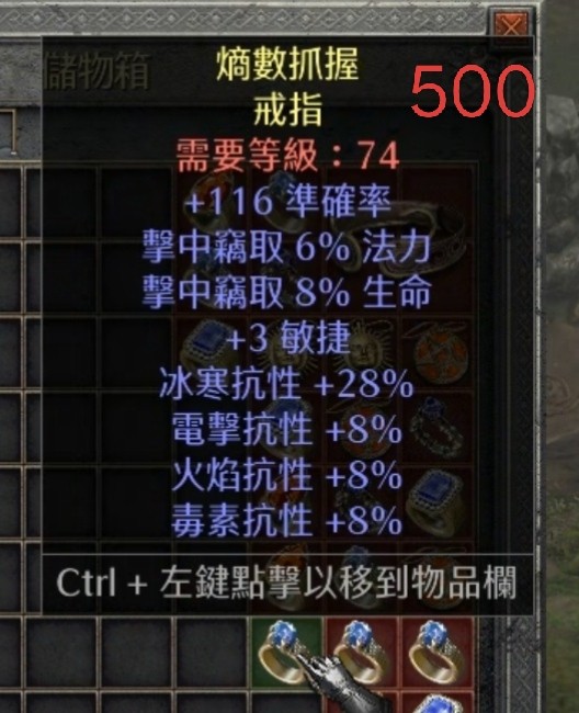 商品圖片