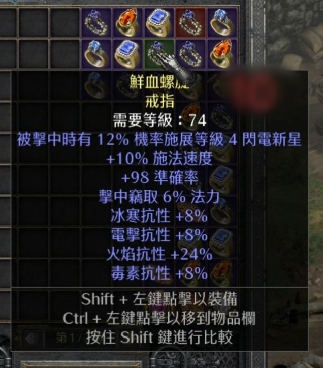 商品圖片