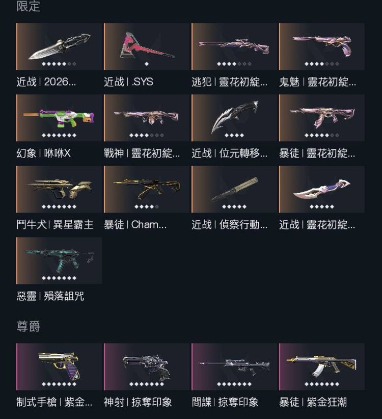 商品圖片