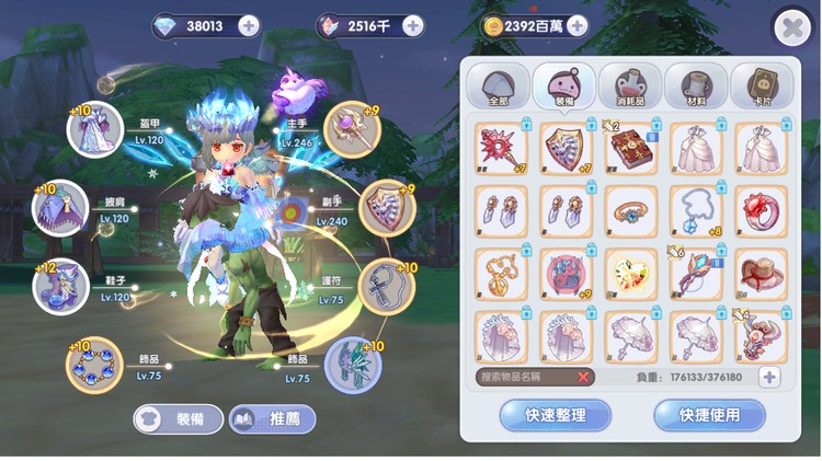 商品圖片