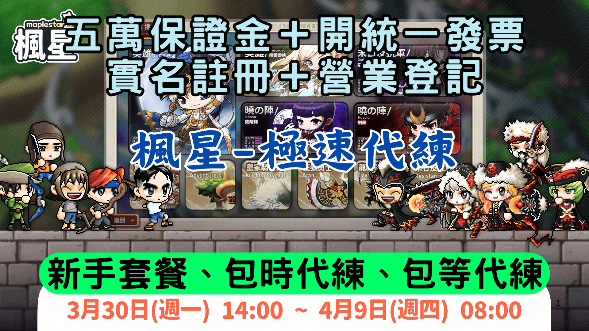 首圖