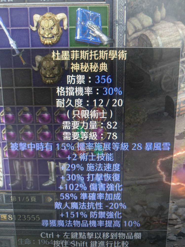 商品圖片