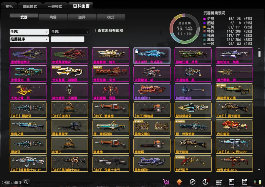 首圖
