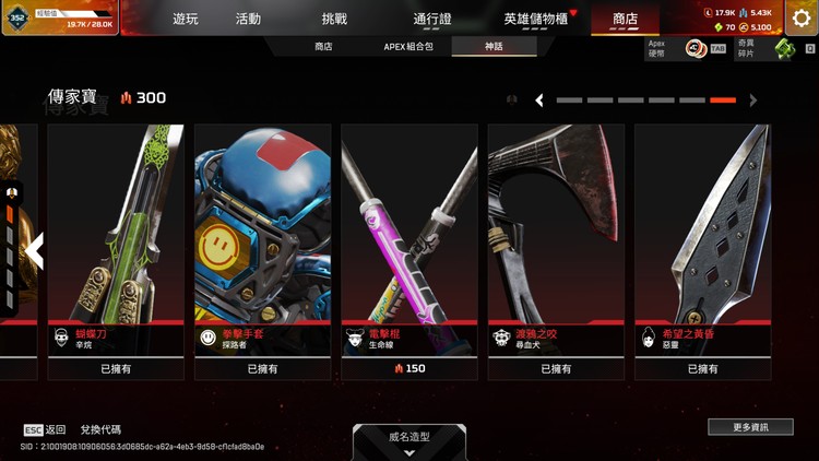 商品圖片