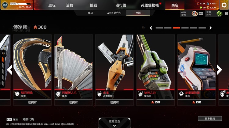商品圖片