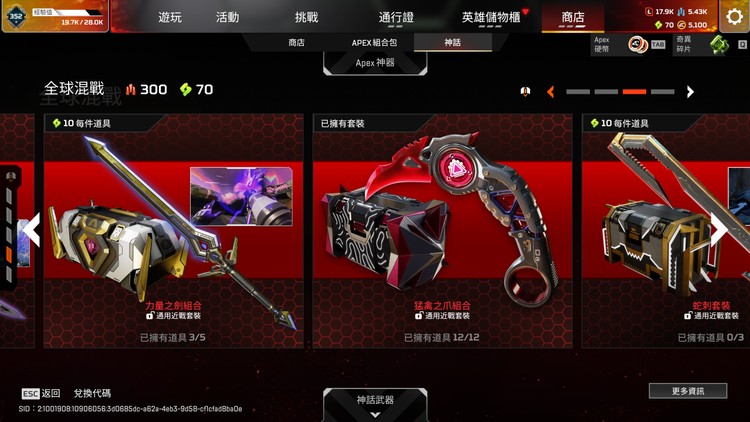 商品圖片