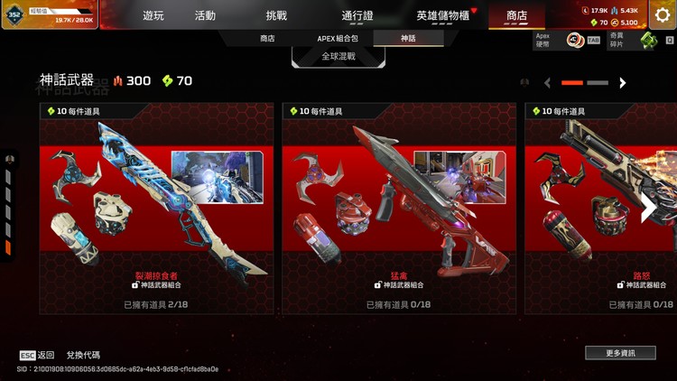 商品圖片