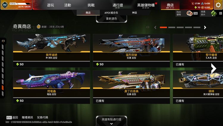 商品圖片