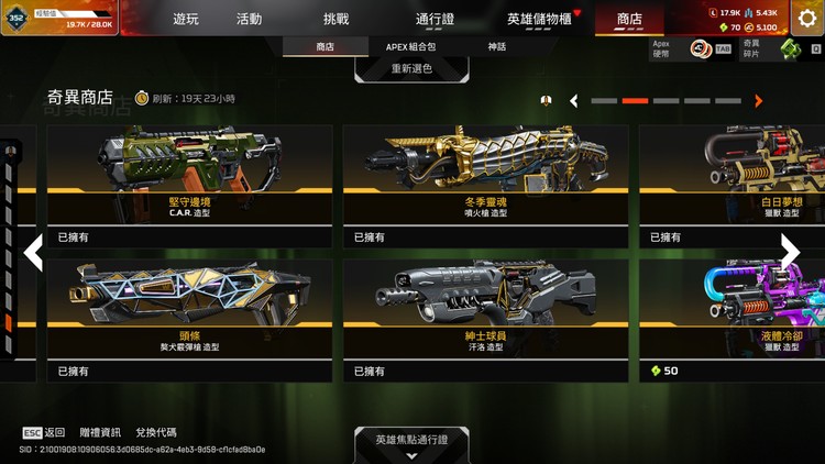 商品圖片