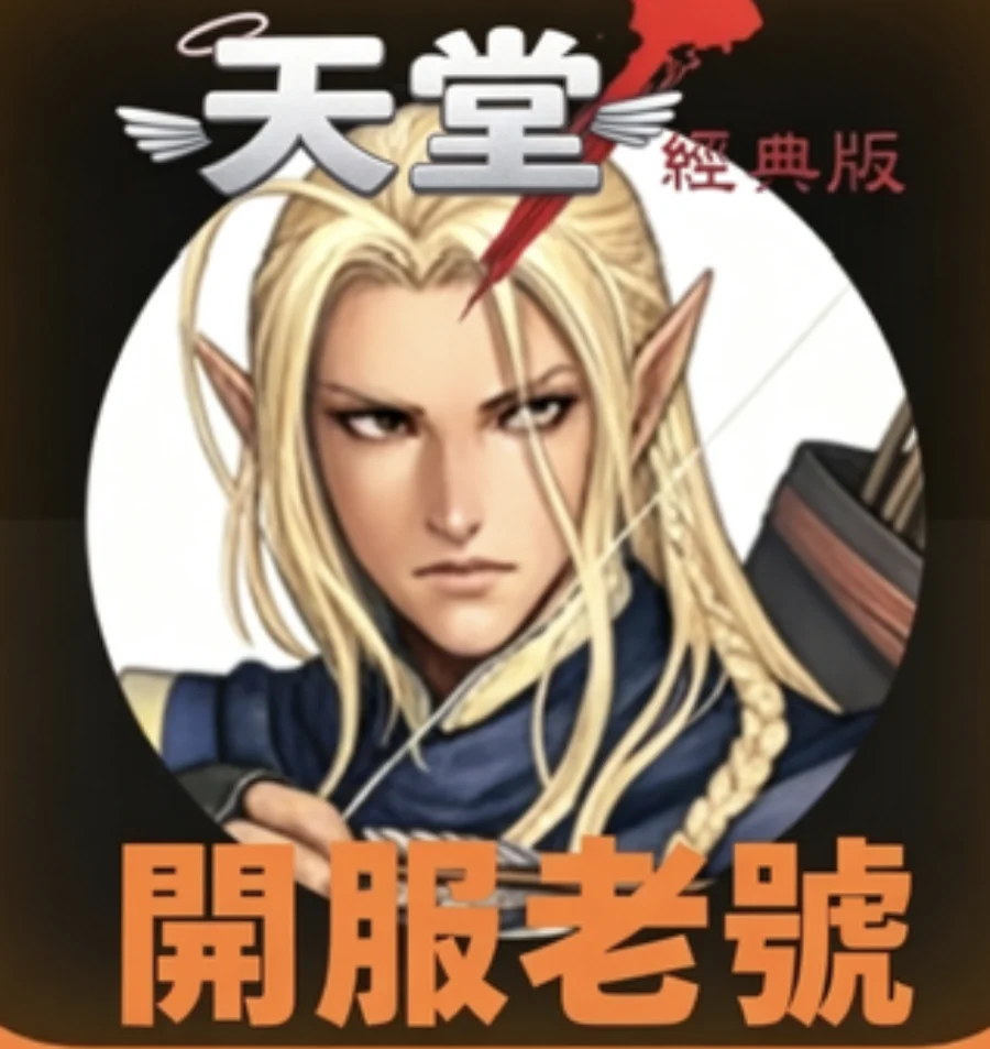 首圖