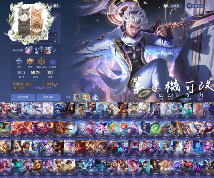 商品圖片