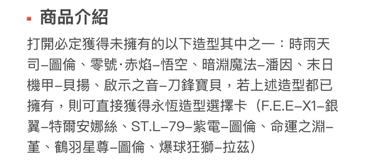商品圖片