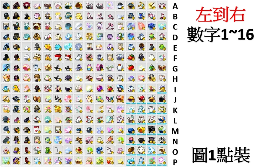 【聊天名牌戒】神聖森林的魔法.可愛龍.懶洋洋熊貓.未讀訊息.哈囉春天.楓之谷學院.紙膠帶名牌-8591寶物交易