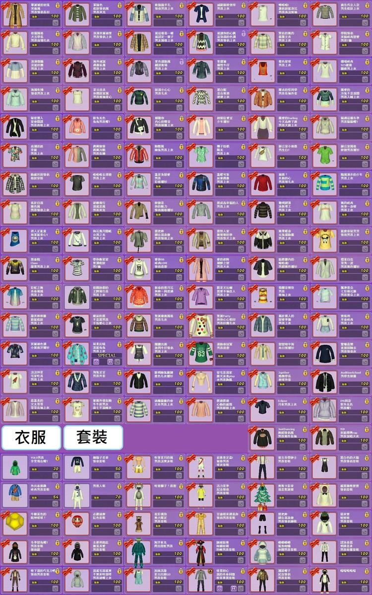 商品圖片