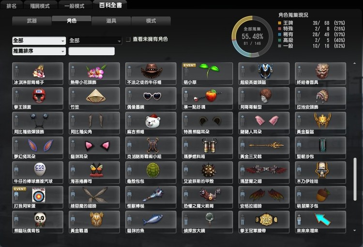 商品圖片