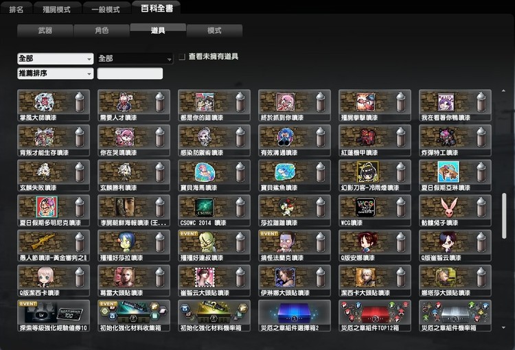 商品圖片