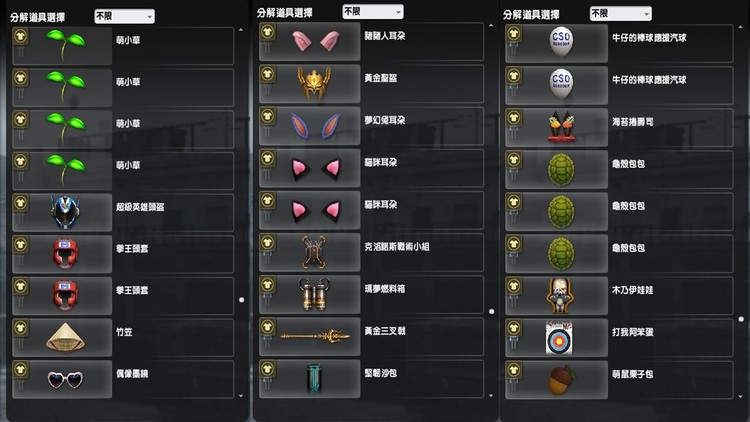 商品圖片