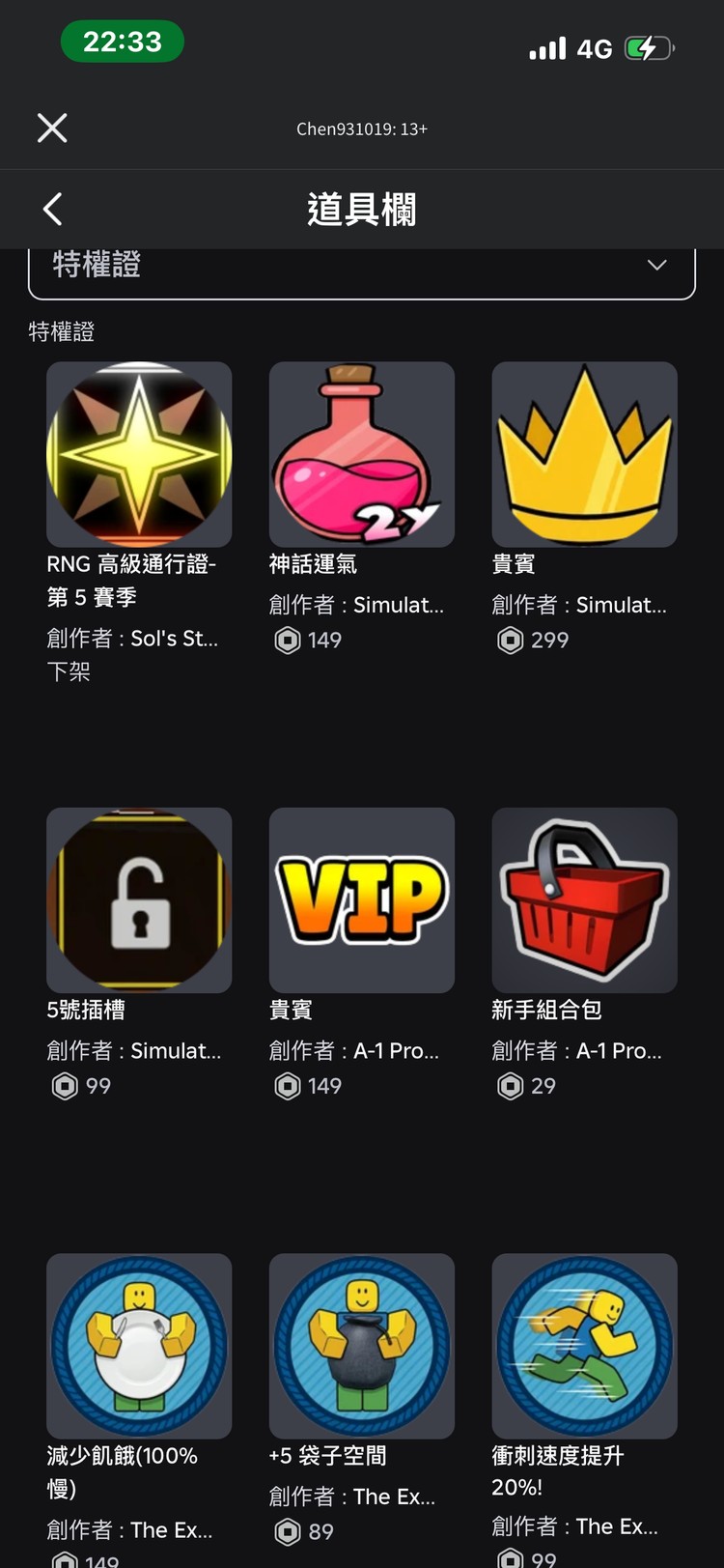 商品圖片
