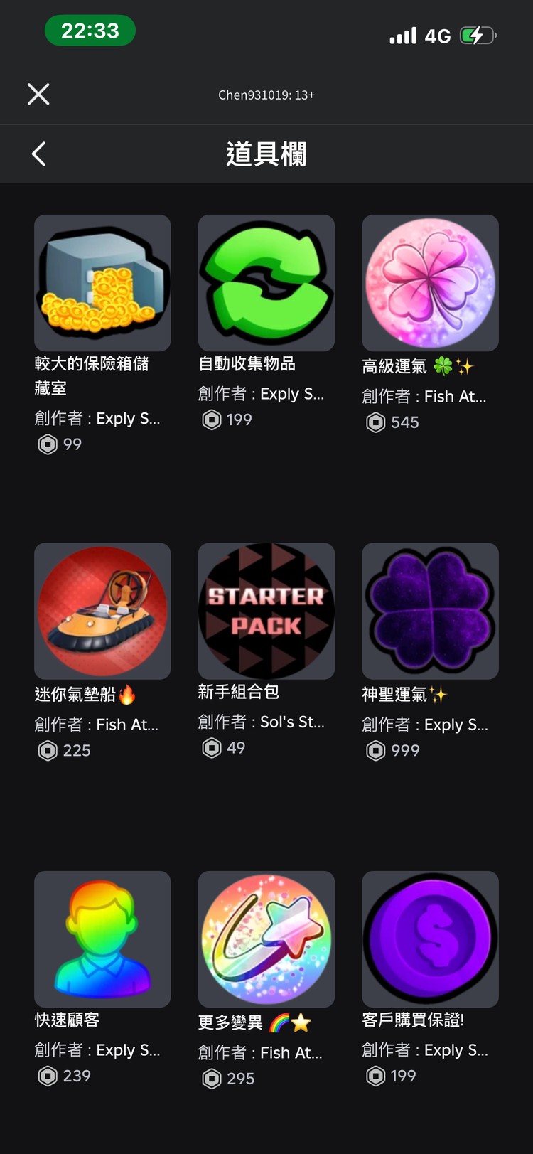 商品圖片