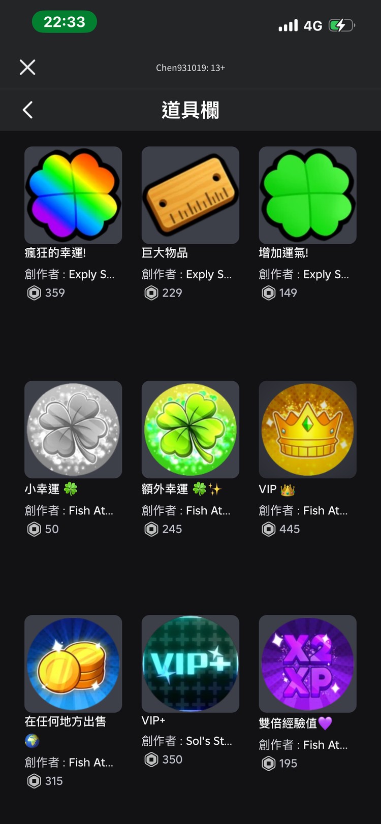 商品圖片