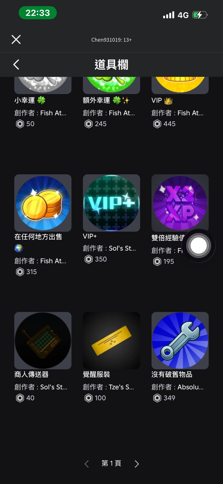 商品圖片