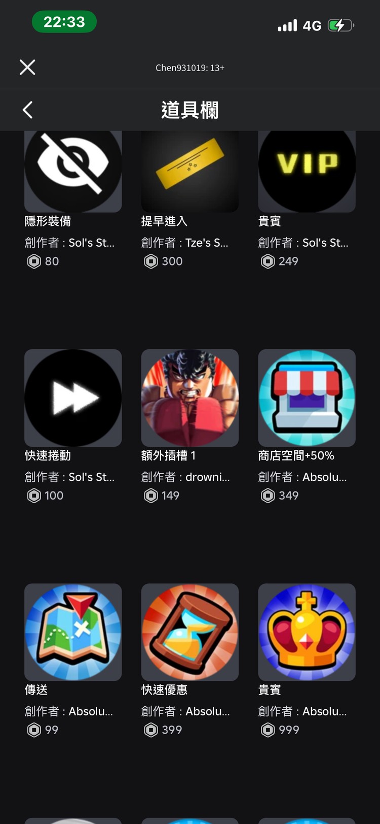商品圖片