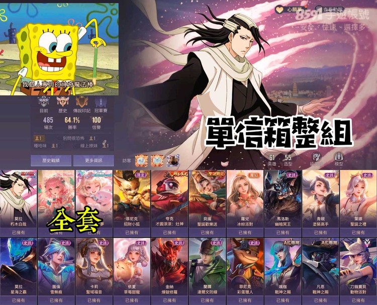 商品圖片