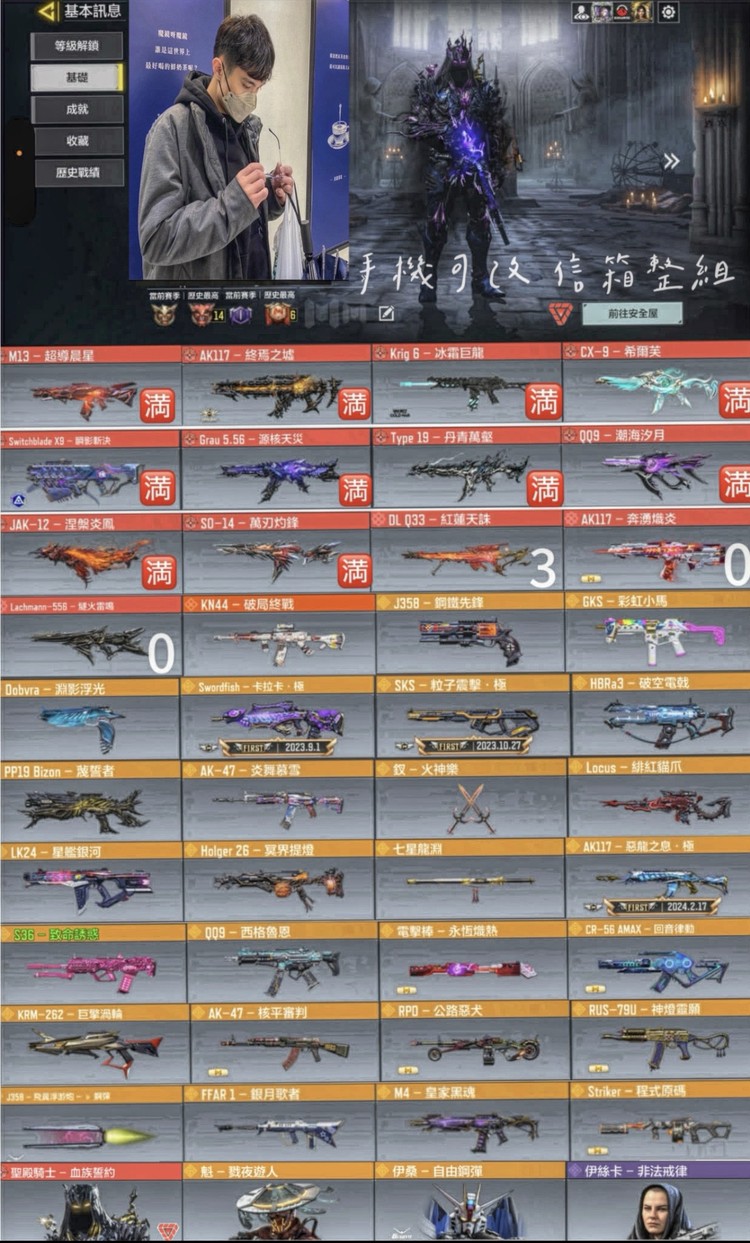 商品圖片