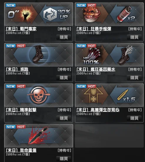 首圖
