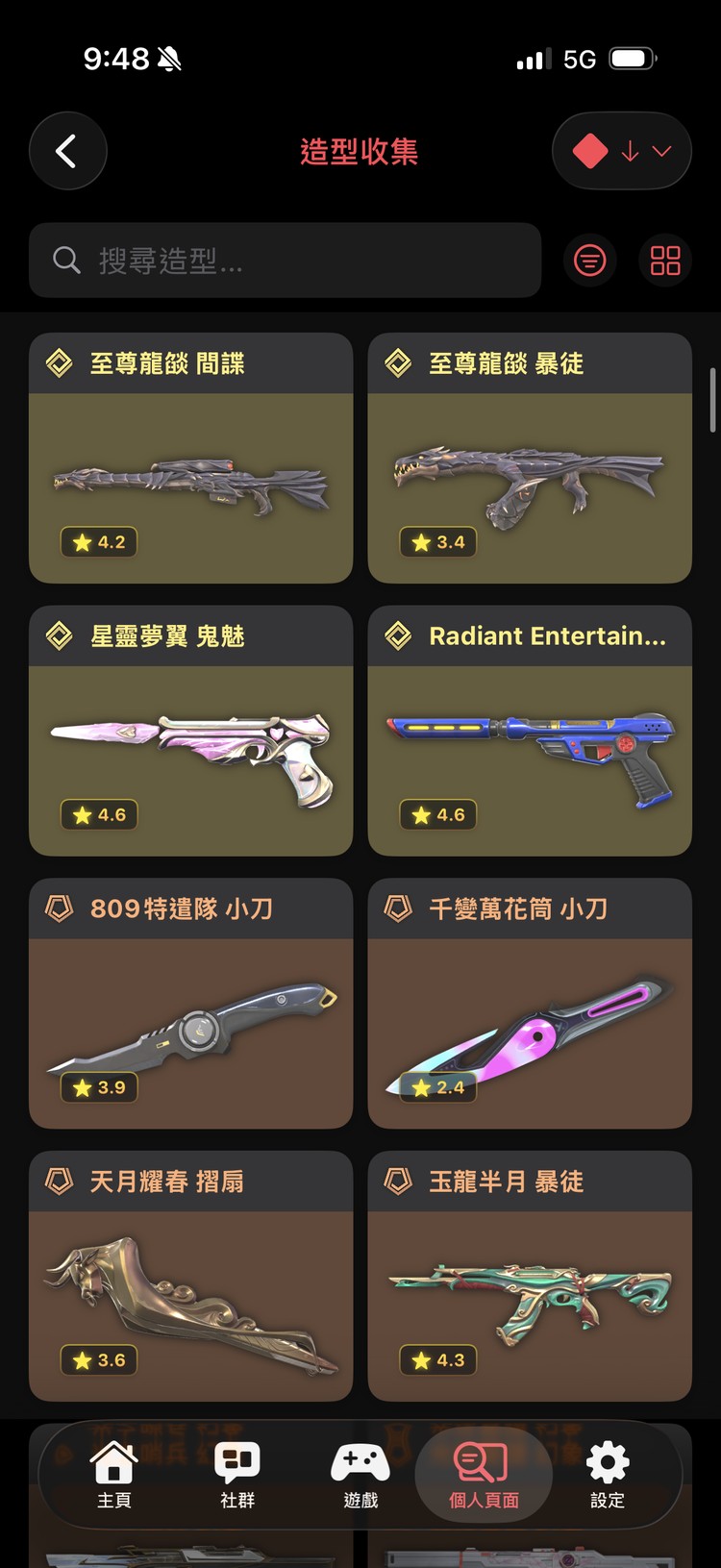 商品圖片