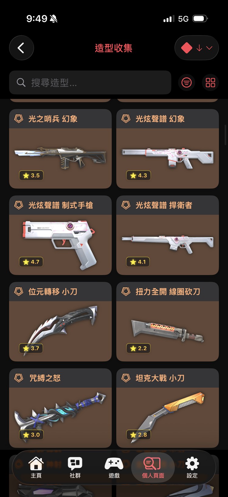 商品圖片
