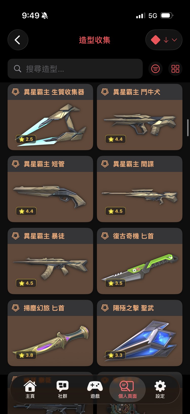 商品圖片