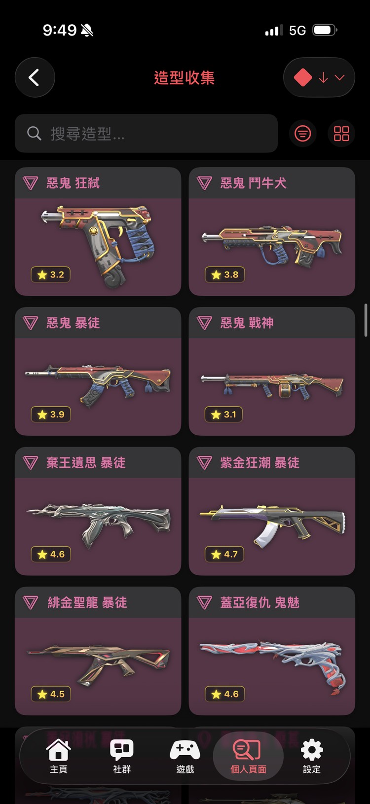 商品圖片