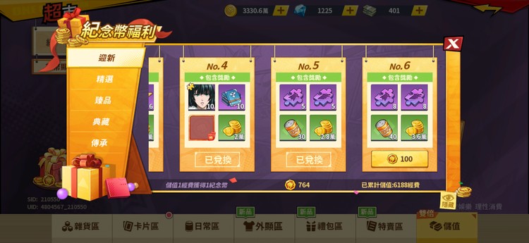 商品圖片