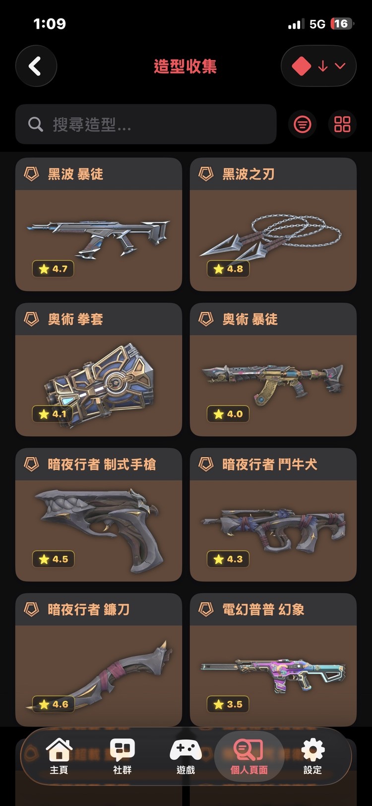 商品圖片