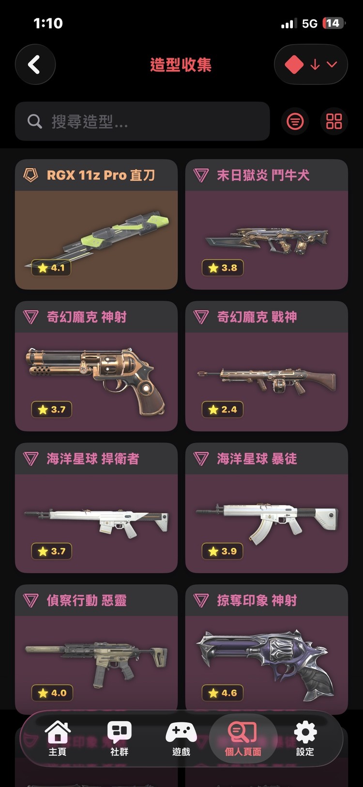 商品圖片