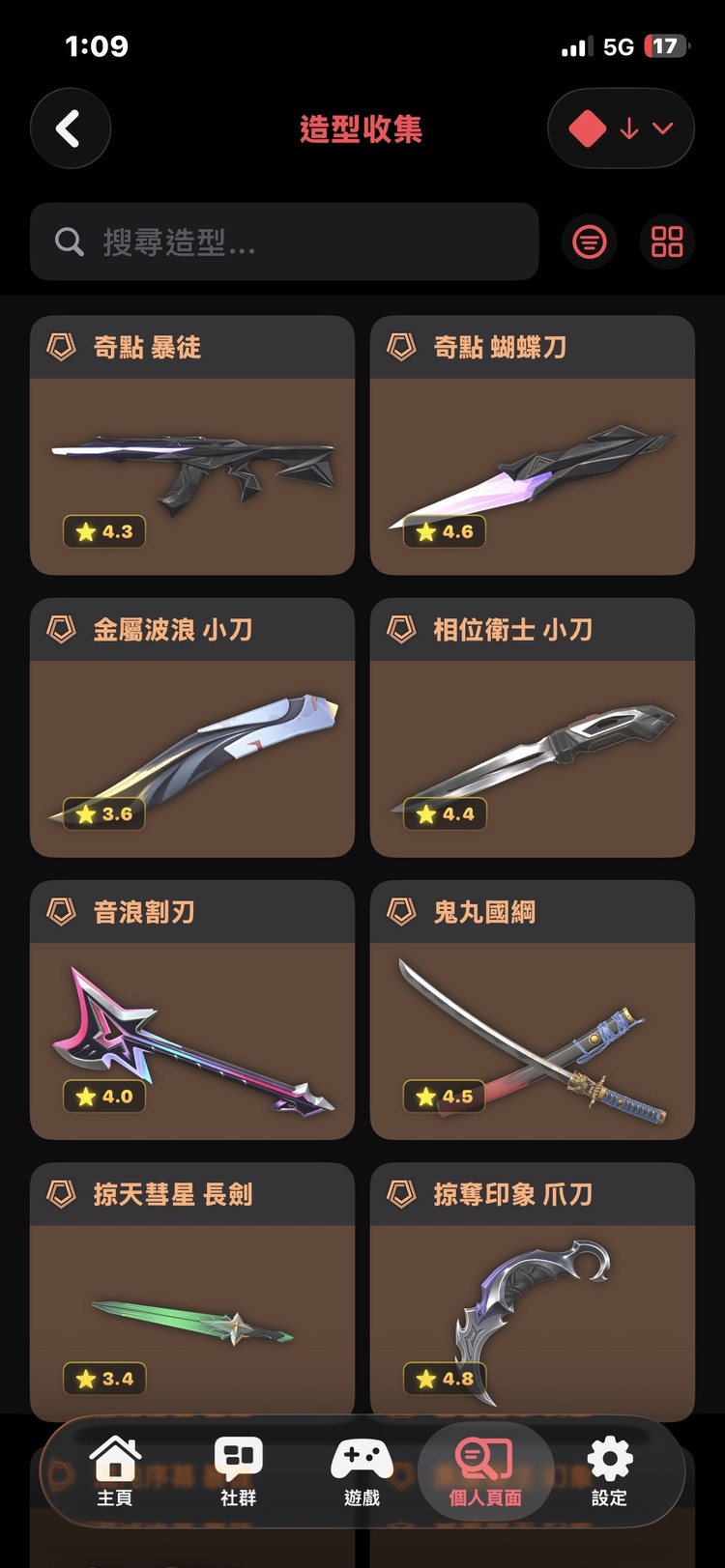 商品圖片