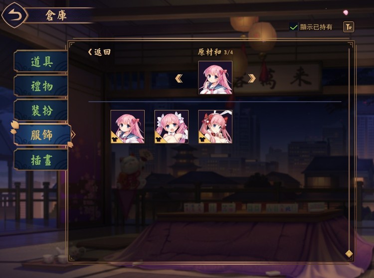 商品圖片