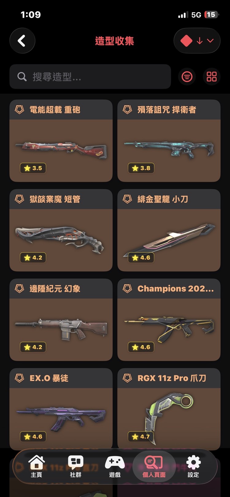 商品圖片
