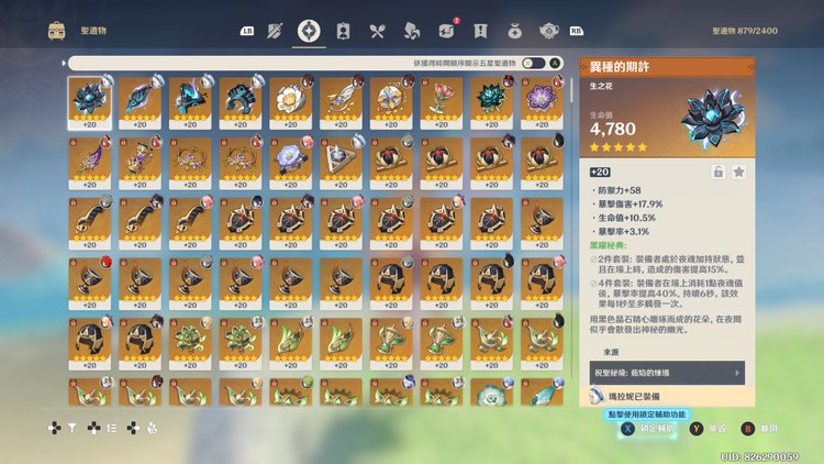 商品圖片
