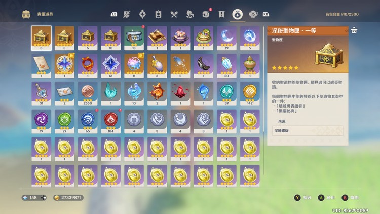 商品圖片