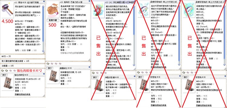 商品圖片