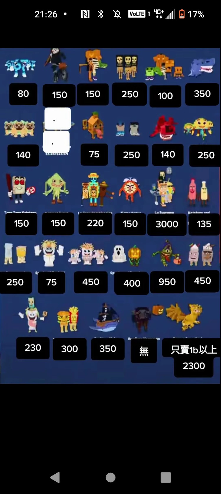 商品圖片