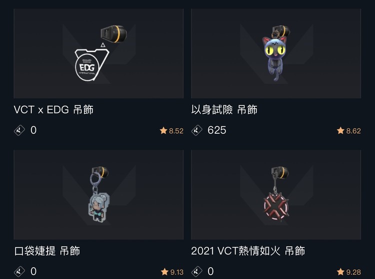 商品圖片