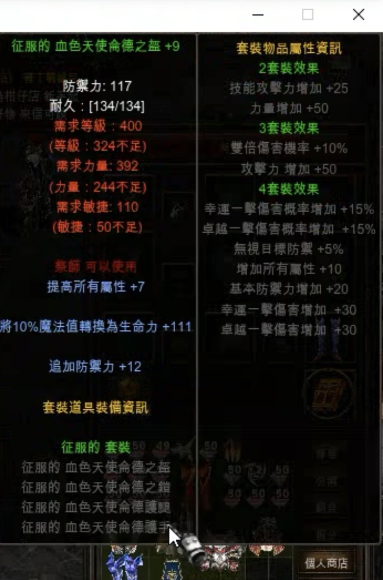 商品圖片