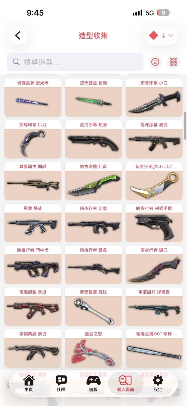 商品圖片